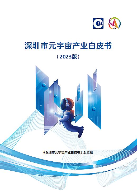 ϢԪaIƤ2023 뢮δ픵ֽ{D