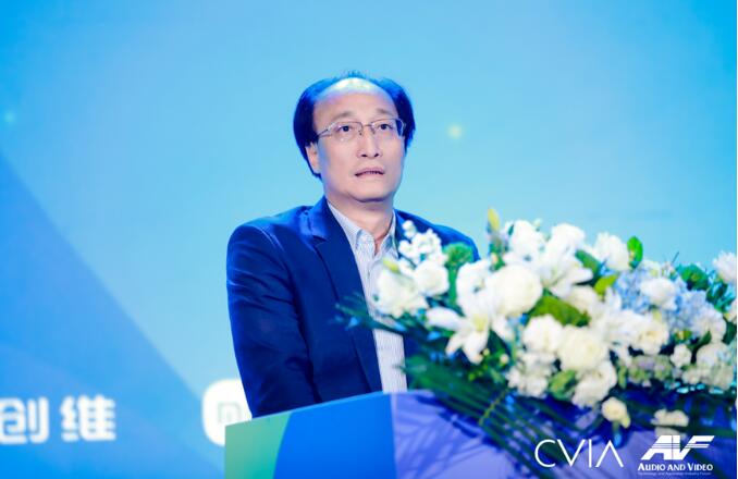 第19屆中國音視頻產業大會（AVF）暨“科技創新獎”頒獎禮在京成功召開