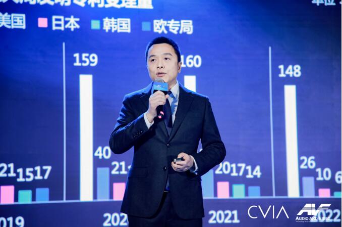 第19屆中國音視頻產業大會（AVF）暨“科技創新獎”頒獎禮在京成功召開