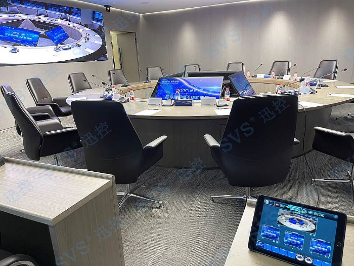 SVS為廣東省某企業(yè)打造數(shù)字會(huì)議室