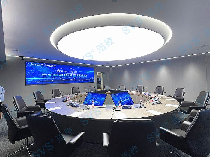 SVS為廣東省某企業(yè)打造數(shù)字會(huì)議室