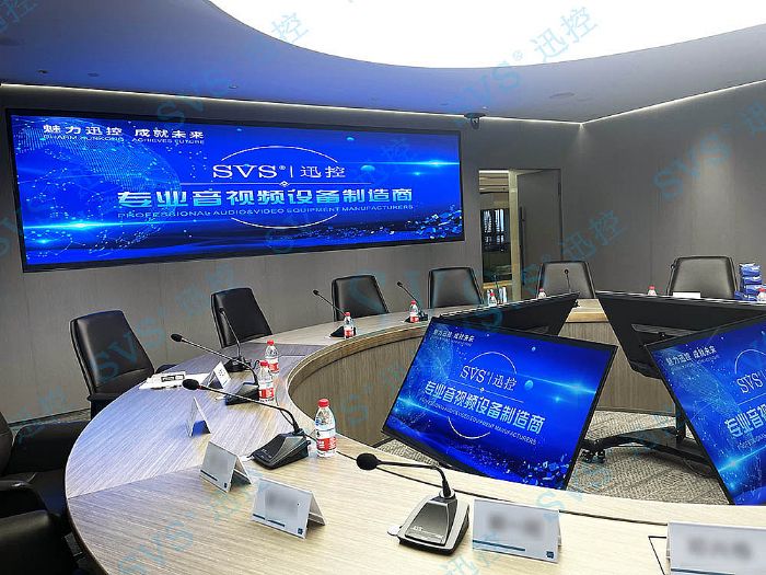 SVS為廣東省某企業(yè)打造數(shù)字會(huì)議室