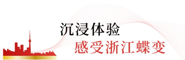 ޲LEDWҫ㽭չ[^cһҊCr