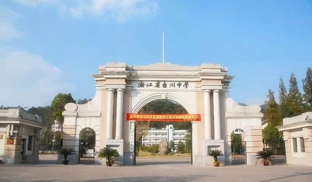 C-YARK(西雅克) 打造浙江臺州中學(xué)西校區(qū)操場擴(kuò)聲
