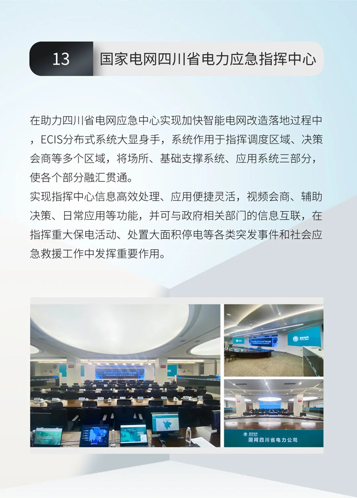 請(qǐng)查收——CREATOR快捷2023年度精選案例