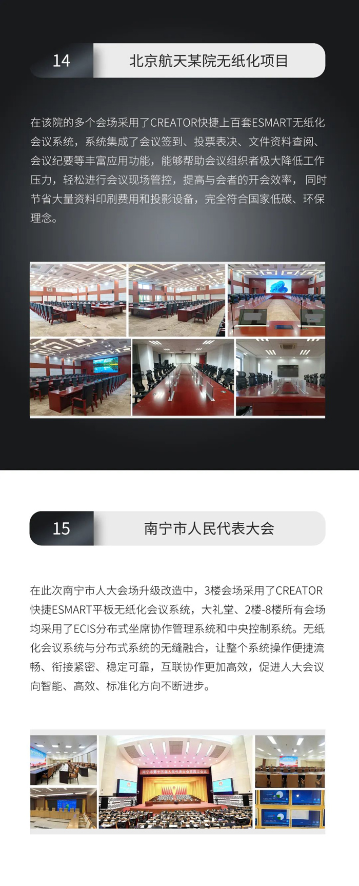 請(qǐng)查收——CREATOR快捷2023年度精選案例