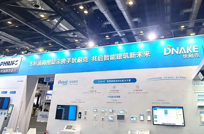 商顯這一年：2023落幕于“困”，2024作為于“突”