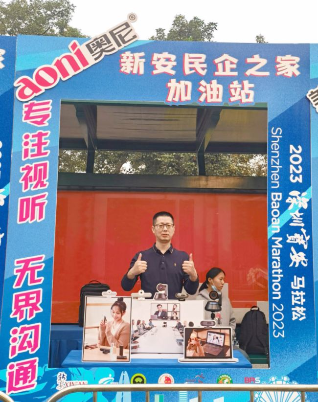 “寶馬迎新”--奧尼助力2023深圳寶安馬拉松燃情開跑