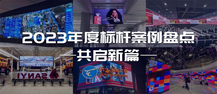 ǹWҫ|2023Ș˗UPc