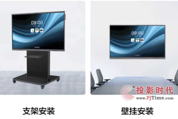 MAXHUB會(huì)議平板SA70CC