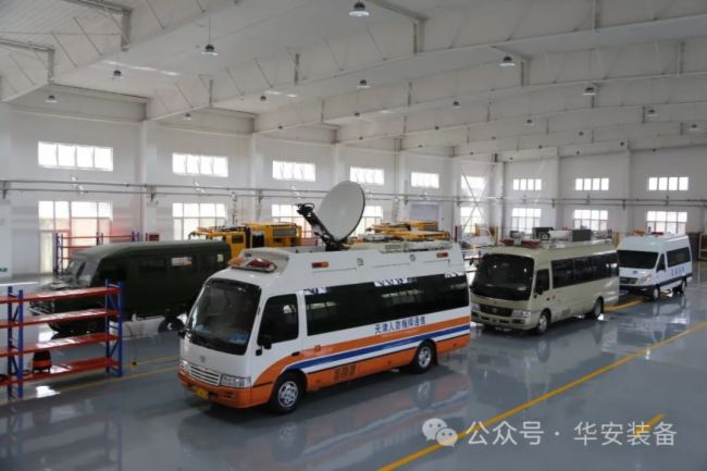 中電華安與北京威木科技簽署戰略合作協議