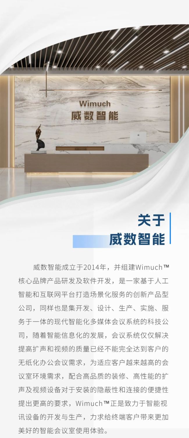 威數智能與麒麟軟件簽署生態伙伴合作協議~