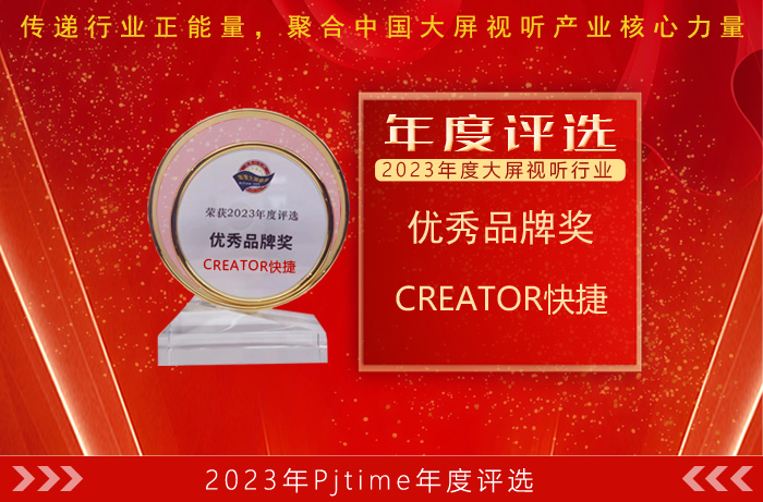 xܔǻۻCreator٫@Ʒƴ