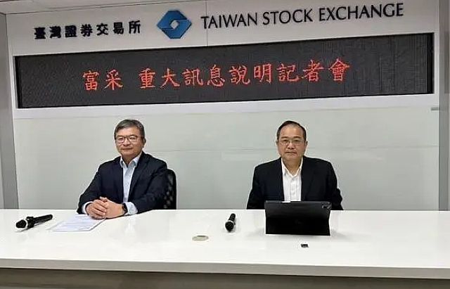 富采賣廠，背后或是“風向”之變