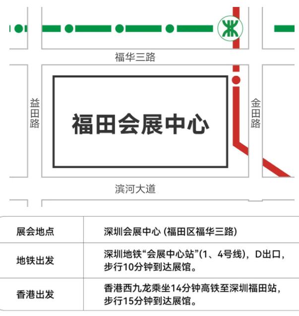 һ_ĻLED CHINAչ2024_һ
