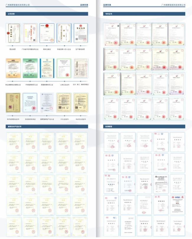 輝群又一發明專利獲批，創新之路再添新篇章！