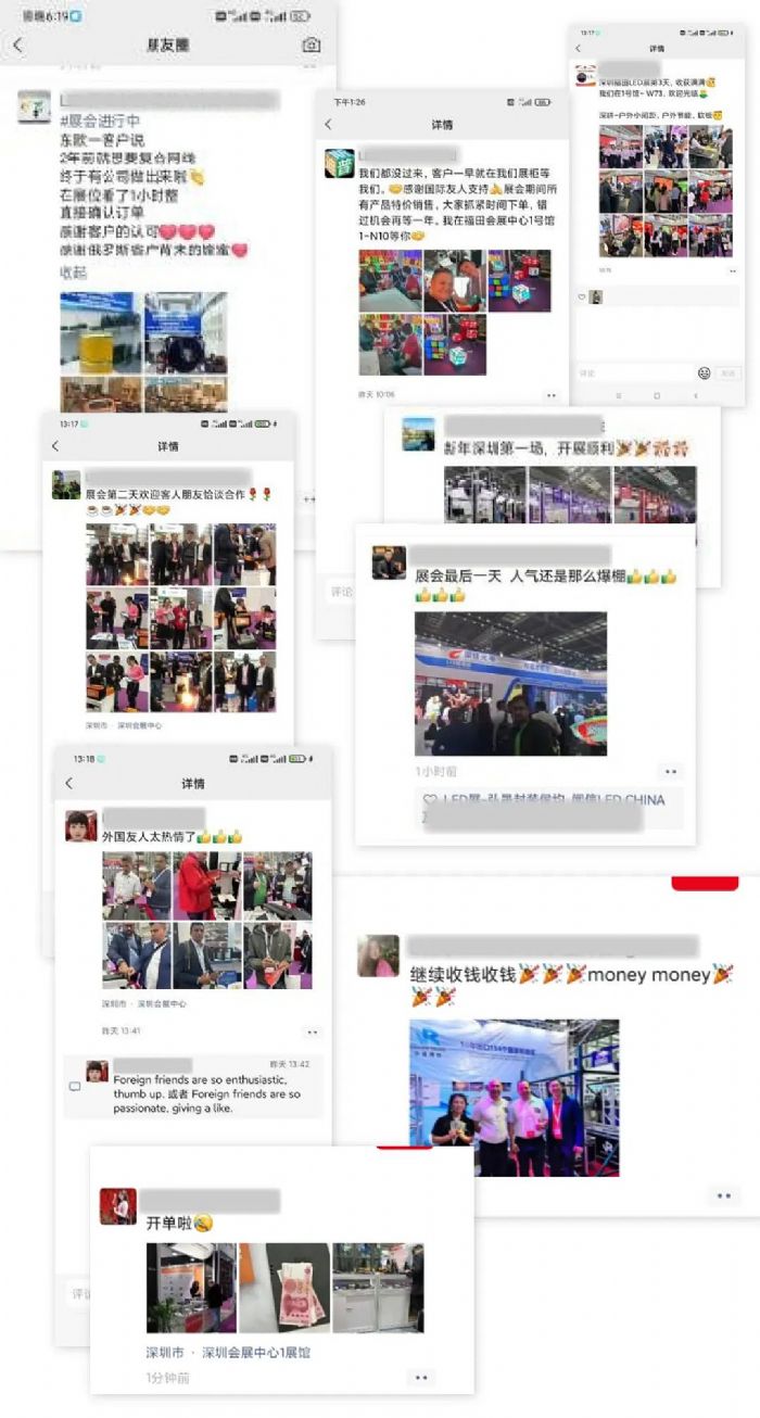 圓滿收官 | LED CHINA以112個國家買家強勢回歸！
