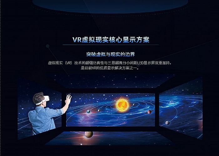科技賦能,三思,元宇宙體驗,入選,上海市,數字化轉型,應用標桿,場景