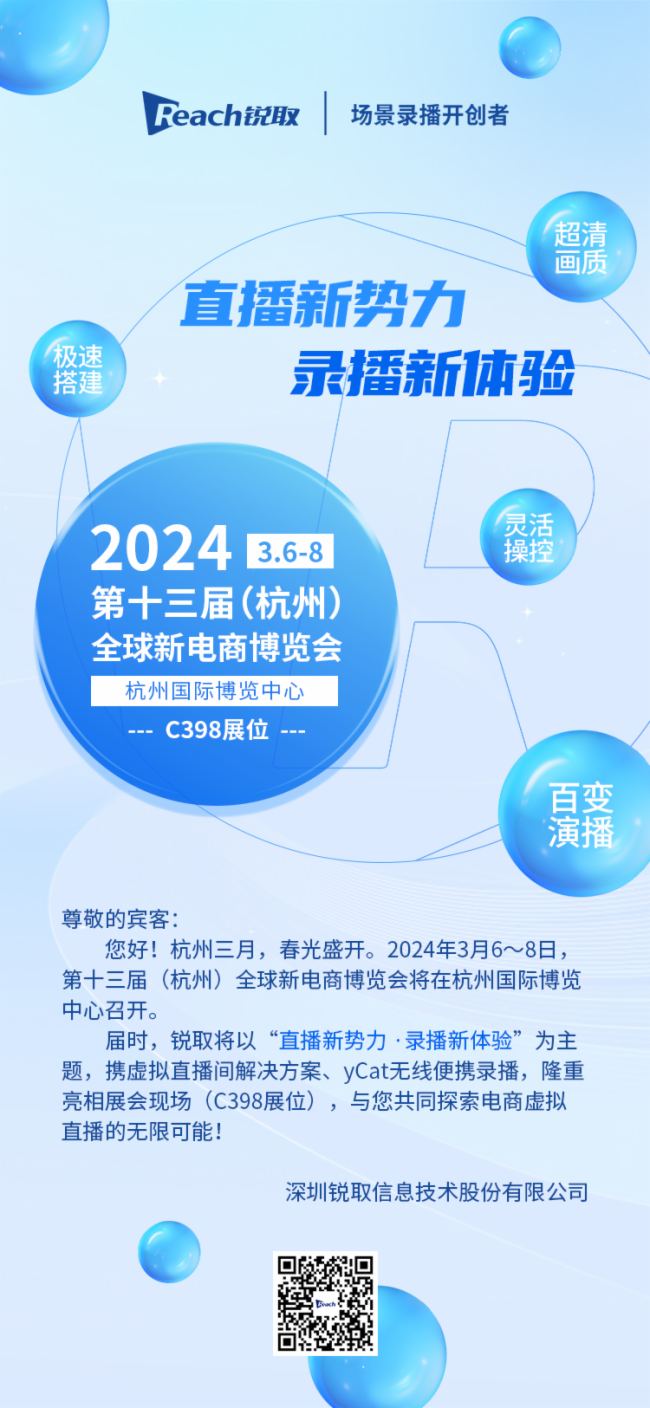 新品｜銳取微課寶來襲！從虛擬空間衍生出無限可能圖片