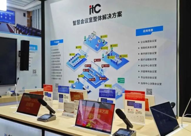 itc展會直擊，最佳人氣亮相2024年廣州（國際）演藝設(shè)備、智能聲光產(chǎn)品技術(shù)展覽會！