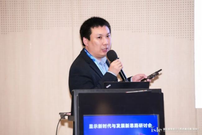 ISLE 2024 | 芯濤微電子精彩亮相 圓滿收官