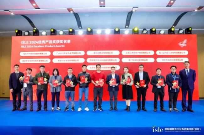 ISLE 2024 | 芯濤微電子精彩亮相 圓滿收官