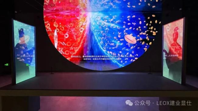 LEOX建業(yè)顯仕OLED創(chuàng)意屏展示 | 陜西歷史博物館給你不一樣的體驗(yàn)