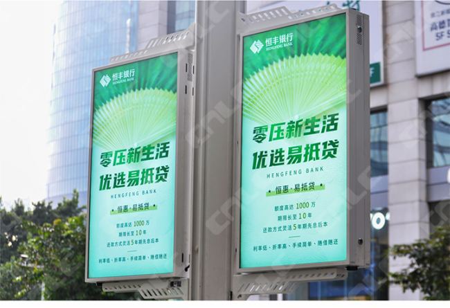 勵成電子 | 廣州珠江新城智慧城市49寸雙面燈桿屏