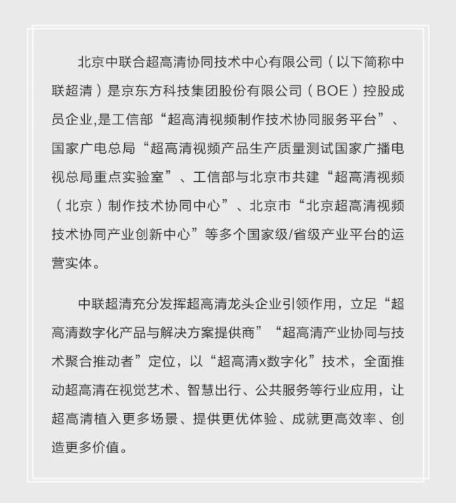 (lin)UPTC | ԭ(chung)脡ɽ顷8K ӛÓؚ(jin)Ї