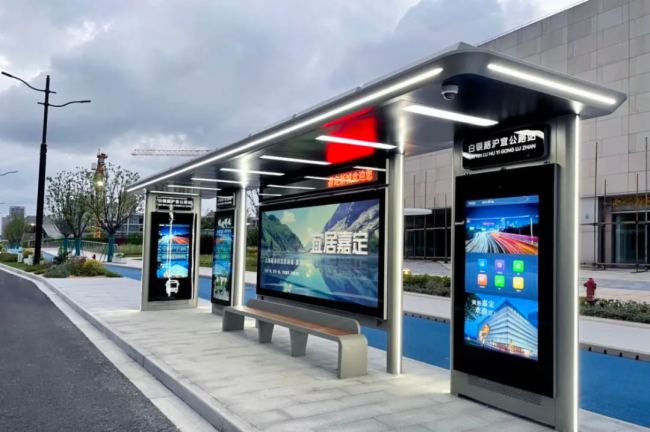 正先智慧公交站臺 打造城市公共出行新標(biāo)桿