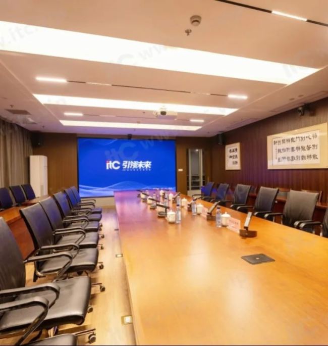 itc云會務、LED顯示屏、無紙化會議等多款系統(tǒng)助力江蘇某大型國企打造一站式智慧會議室