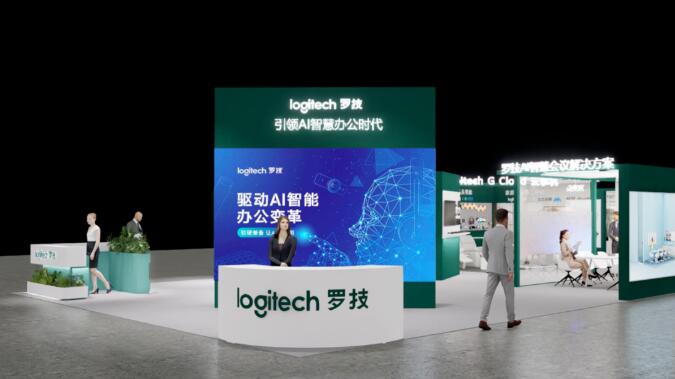 羅技「展」望｜來北京InfoComm，與羅技一起暢享智能辦公新體驗