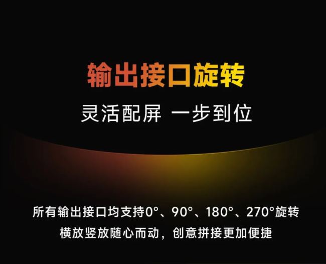 諾瓦星云C5 Pro+D32 | 光影大師 全面煥新