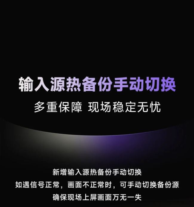 諾瓦星云C5 Pro+D32 | 光影大師 全面煥新