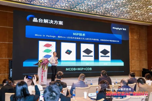 晶臺封裝技術(shù)革新應(yīng)對多元化場景應(yīng)用