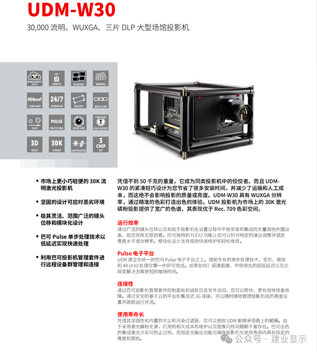 投影案例 | 建業顯示邀您觀看深圳山水田園大型實景水上演藝秀《水月花仙》