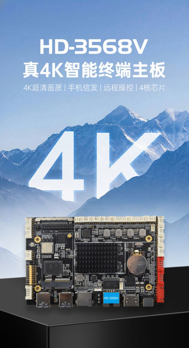 c4Kҕ磬߀ԭf֮HD-3568V4KܽK