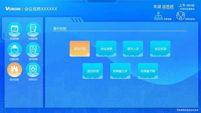 VOKON c䓼Fy֣ܡЧ˜ʡȫIQ