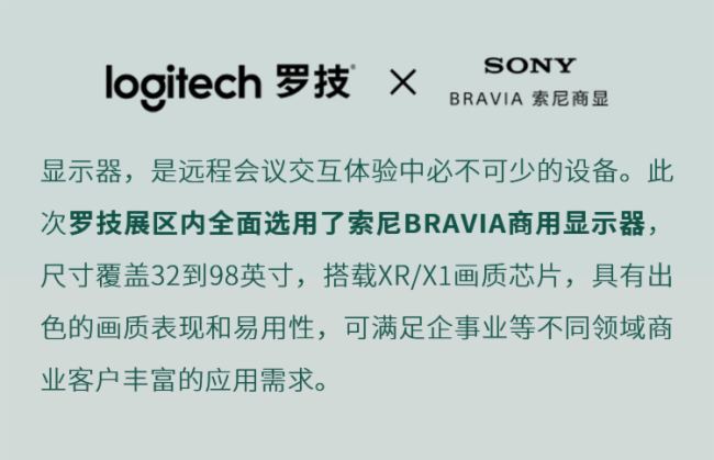 _չInfoComm(sh)5죡