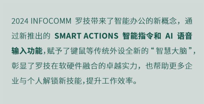 _չInfoComm(sh)5죡