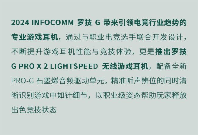 _չInfoComm(sh)5죡