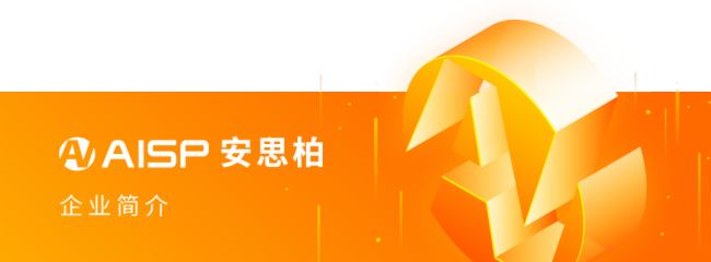 安思柏科技即將閃耀重慶教育展，多款新品亮相展現創新實力
