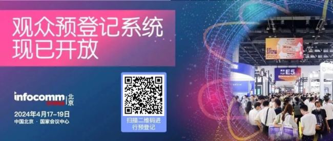 ؽݻyǻ۽ҡǻk΢ͶŰlںϵȽQ౱InfoComm China
