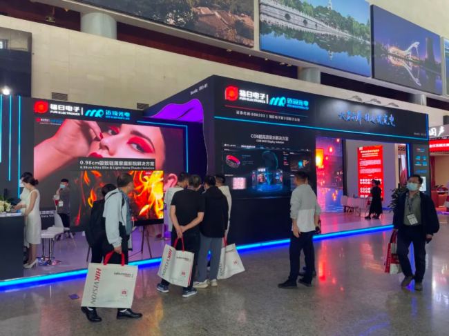 ~J0.98cmpһwC(j)UһƷ౱Infocomm China 2024