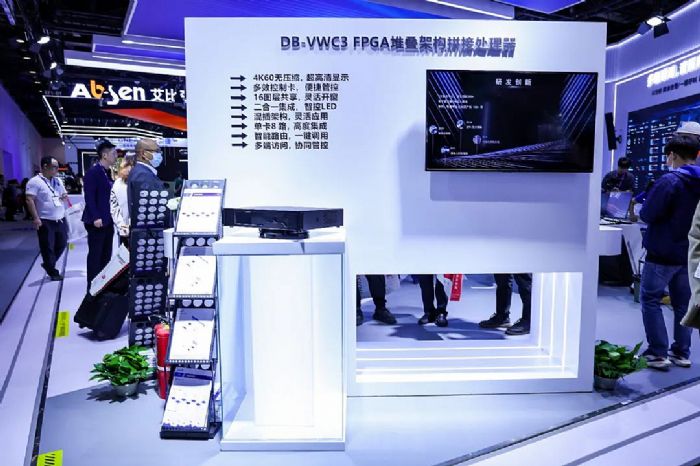 小鳥科技亮相北京Infocomm China 2024
