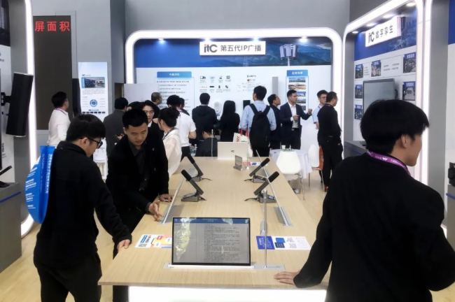 itc多款系統(tǒng)產(chǎn)品北京InfoComm China 2024展實力圈粉！
