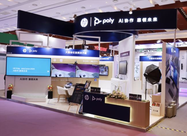 ղԄPolyInfoComm China 2024Ʒl(f)_(ki)AIkƪ£
