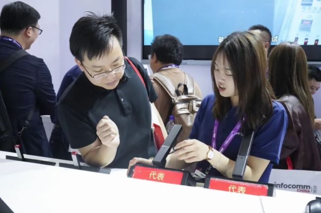  InfoComm China 2024 AMĻHUAINAȡչ
