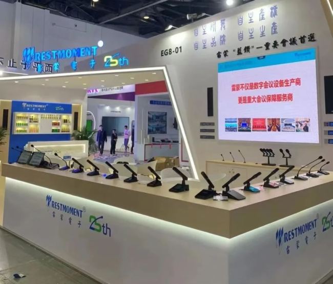 ӡ{@ϵȫ(sh)ܕhϵy(tng)ȫ2024 InfoComm Chinaչ