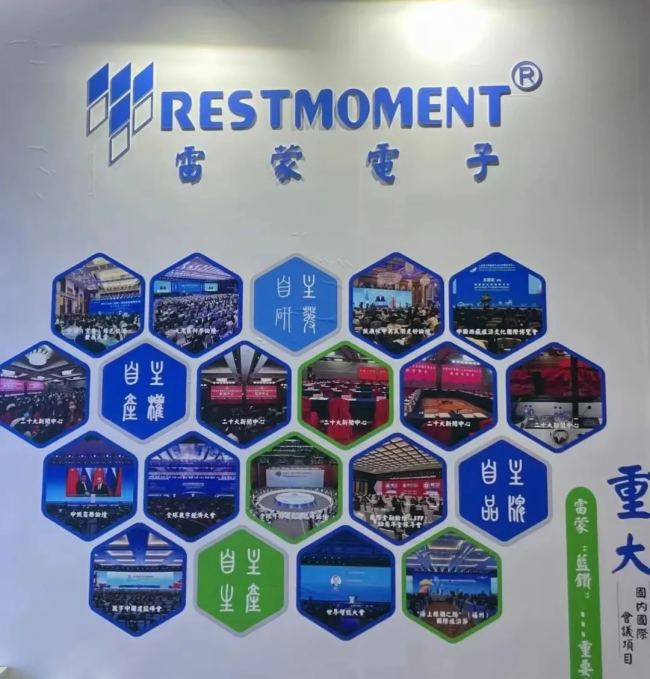 ӡ{@ϵȫ(sh)ܕhϵy(tng)ȫ2024 InfoComm Chinaչ